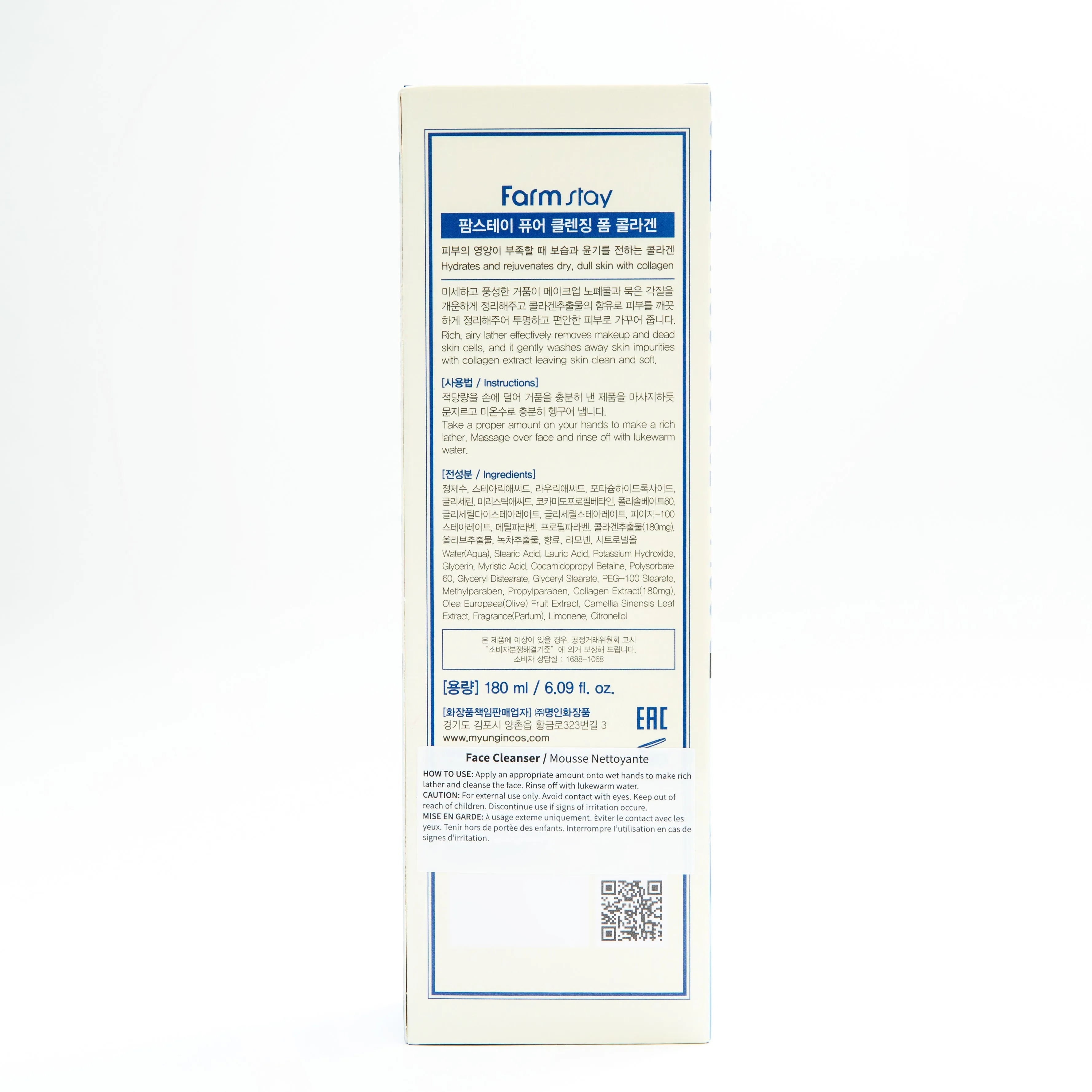Farm Stay Aloe Pure Cleansing Foam For All Skin Types 180ml