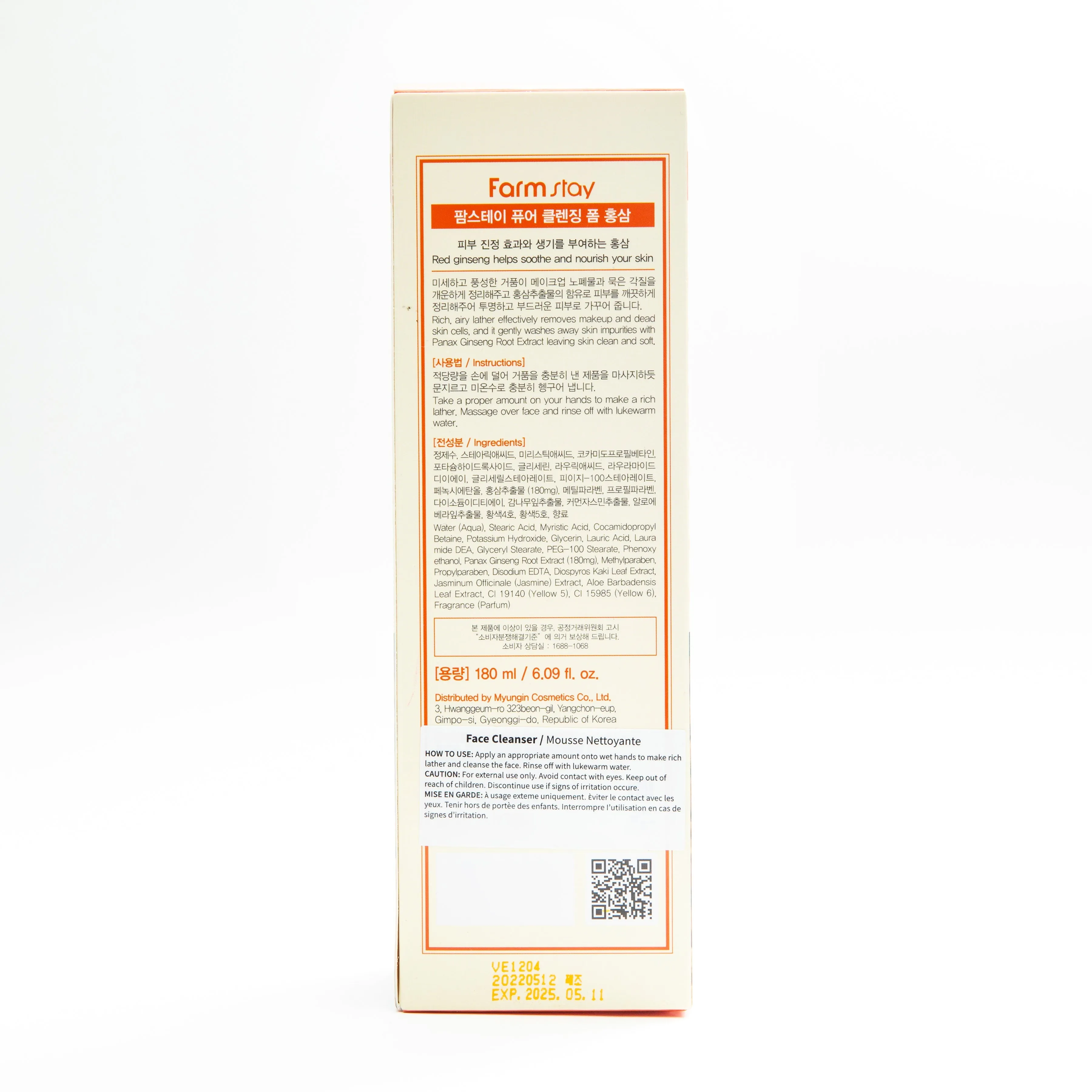 Farm Stay Aloe Pure Cleansing Foam For All Skin Types 180ml