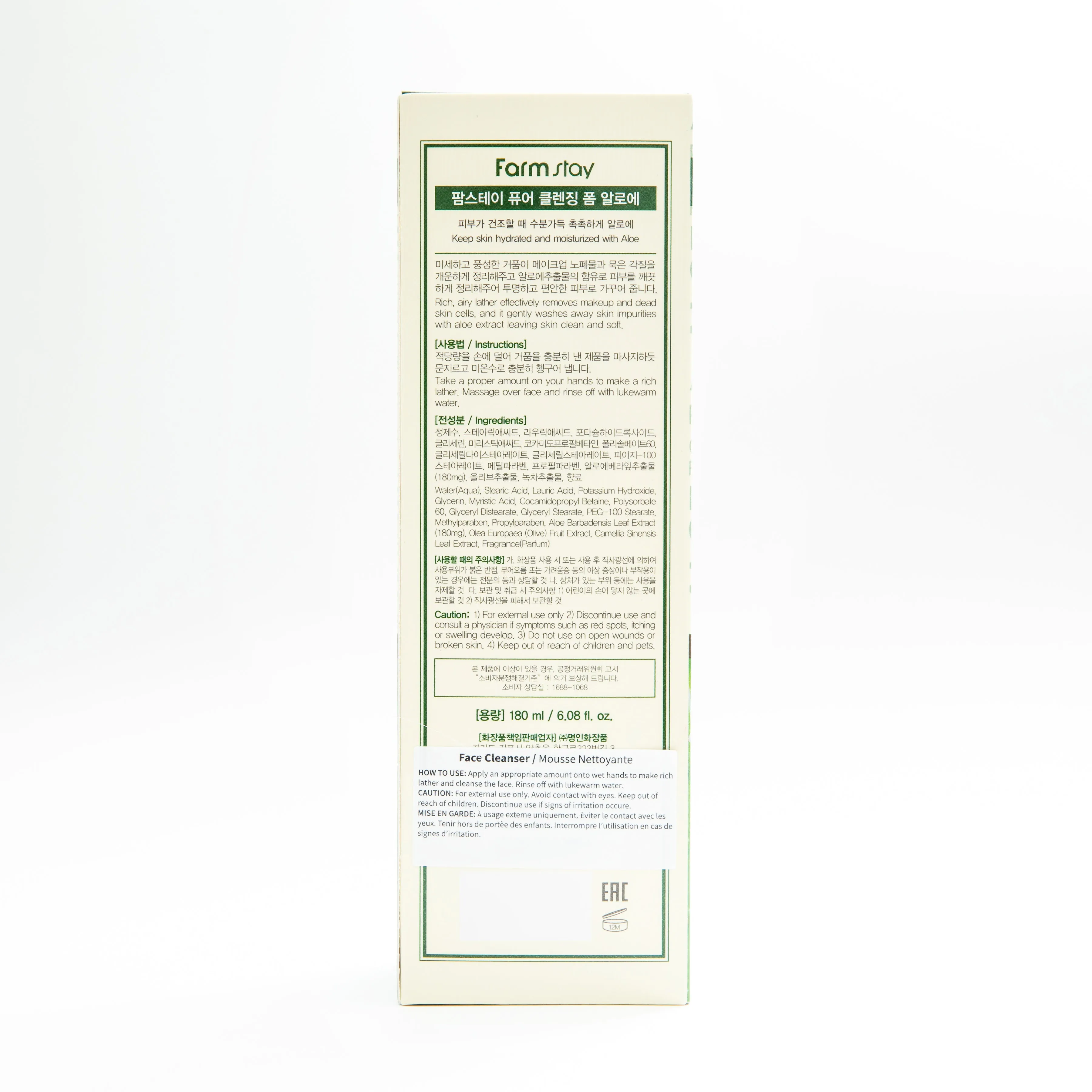 Farm Stay Aloe Pure Cleansing Foam For All Skin Types 180ml