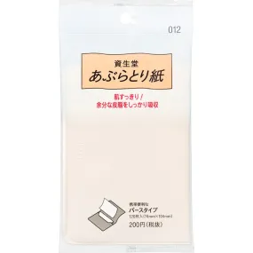 Shiseido Oil Blotting Paper 012