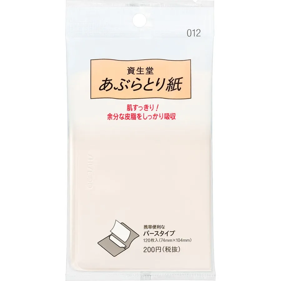 Shiseido Oil Blotting Paper 012
